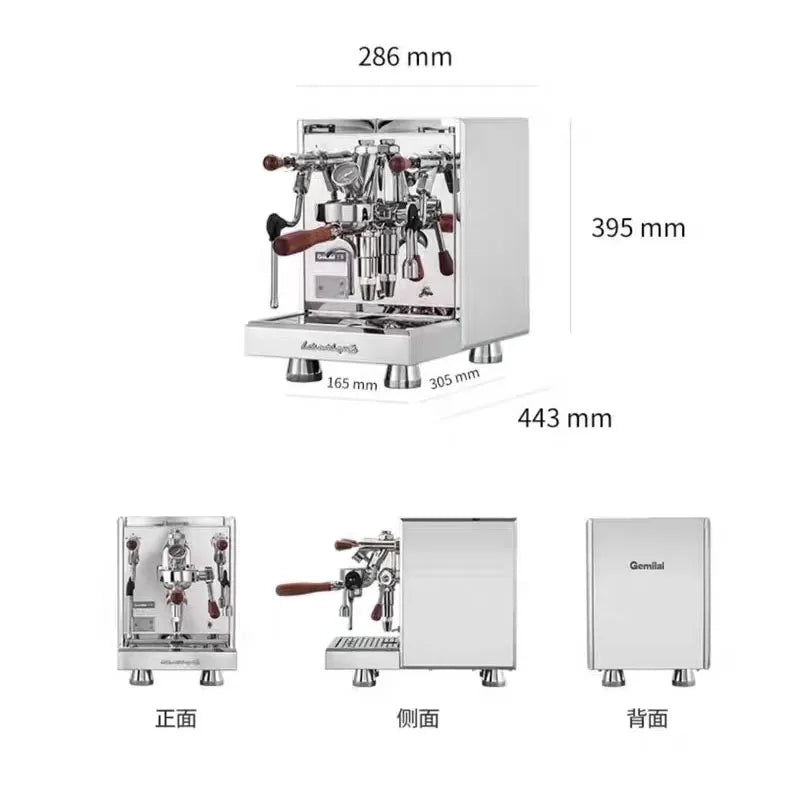✨ Gemilai White Whale 3035 Semi-Automatic Coffee Machine